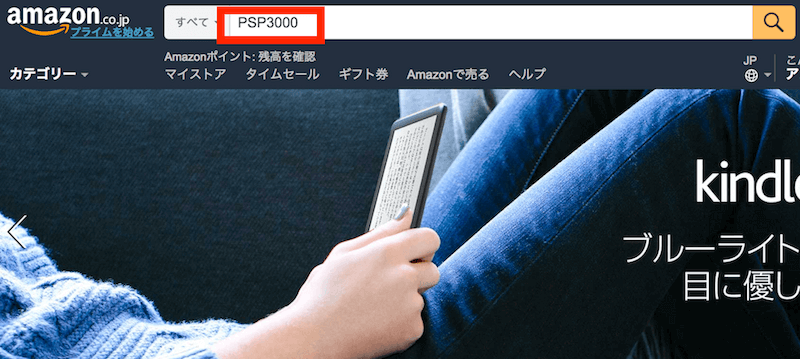 PSP3000検索
